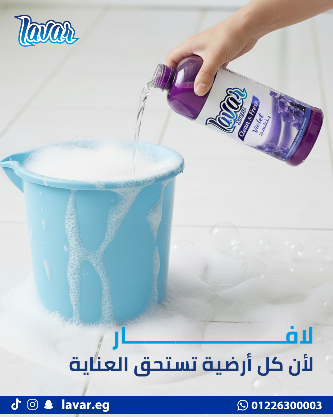 Ultra clean 3